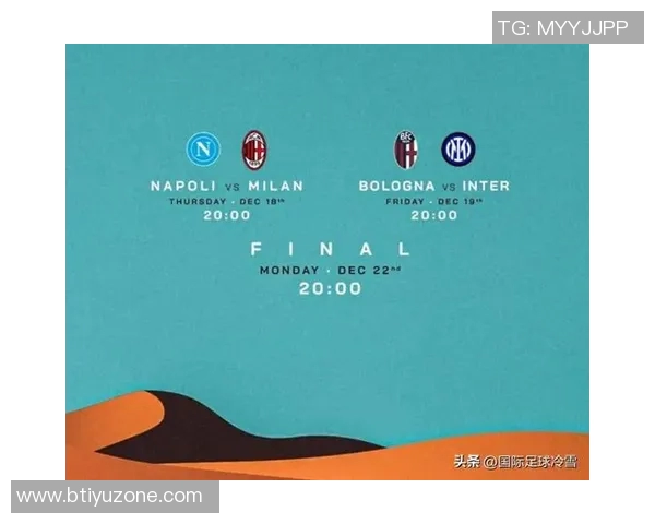 伊达利诺：尽管少一人我们依然斗志昂扬力争在意超杯挑战国米